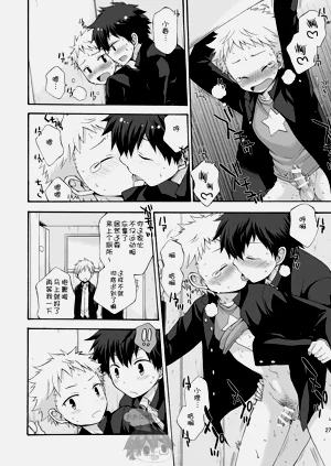 第26页图