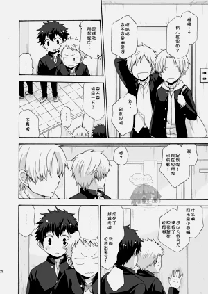 第27页图