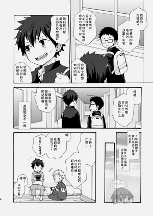 第3页图