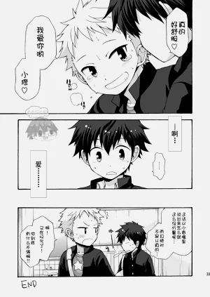第32页图