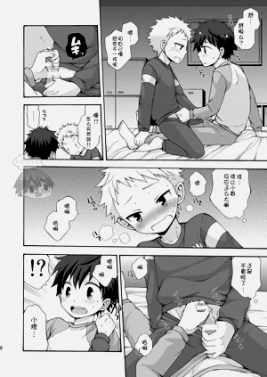 第7页图