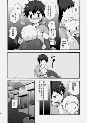 第9页图