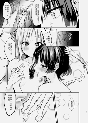 第20頁圖