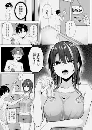 第50頁圖