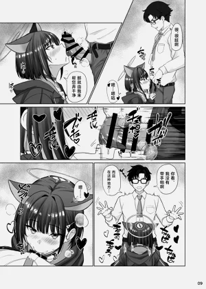 第8頁圖