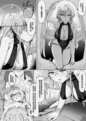 第10页图