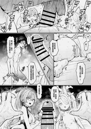 第22页图