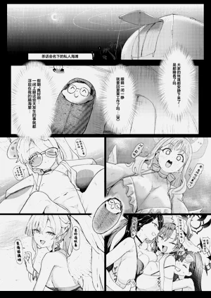 第3页图