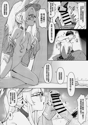 第4页图