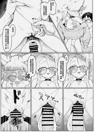 第7页图