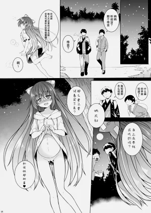 第16頁圖