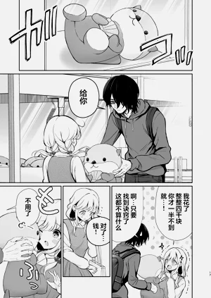 第17頁圖