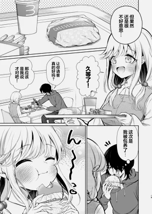 第19頁圖