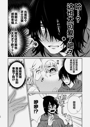 第20頁圖