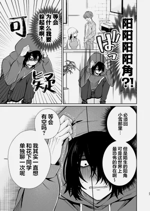 第27頁圖