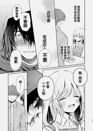 第29頁圖
