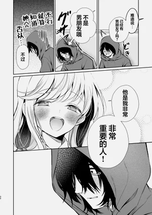 第30頁圖
