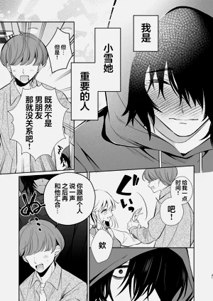 第31頁圖