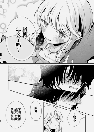 第34頁圖