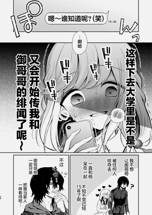 第38頁圖