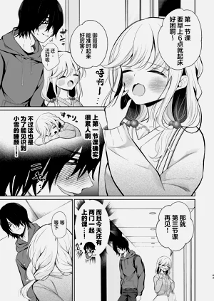 第43頁圖