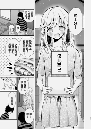 第51頁圖