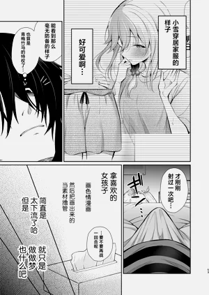 第53頁圖