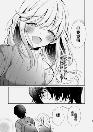 第67頁圖