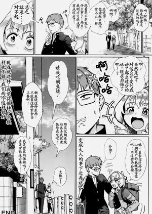 第35頁圖