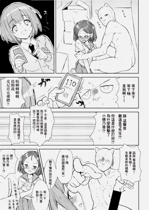 第6頁圖