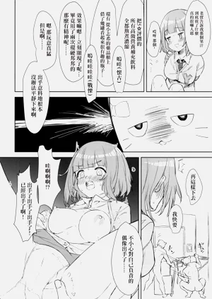 第9頁圖
