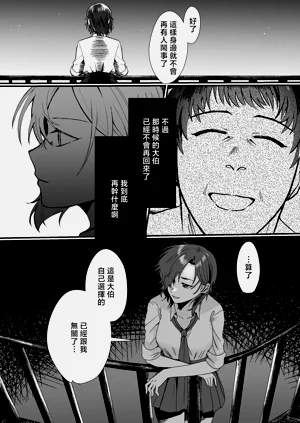 第9页图