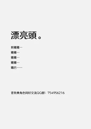 第25页图