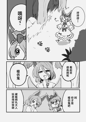 第6页图