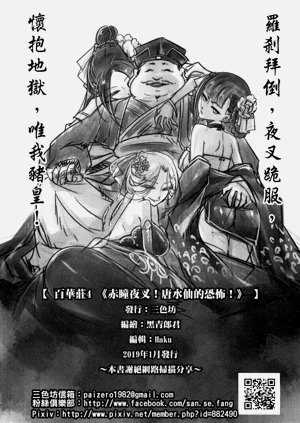 第100页图