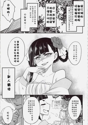 第102页图