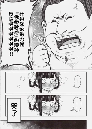 第113页图