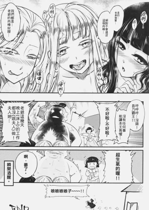 第150页图