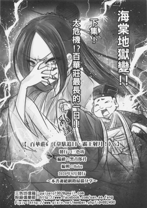 第151页图