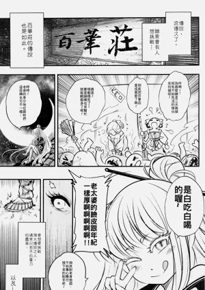 第153页图