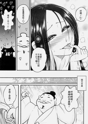 第161页图