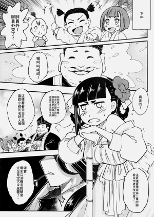 第163页图