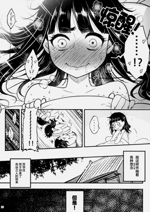 第197页图