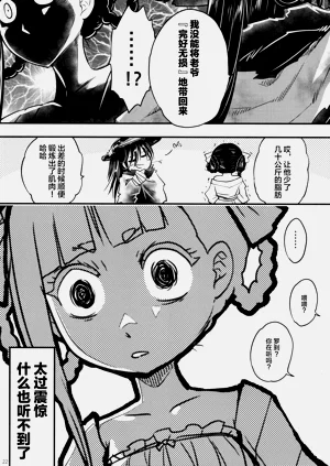 第199页图