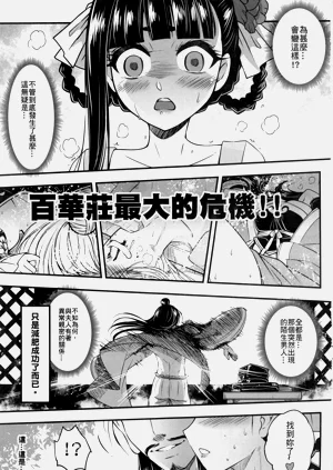 第203页图