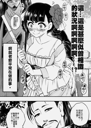 第204页图