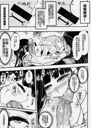 第211页图