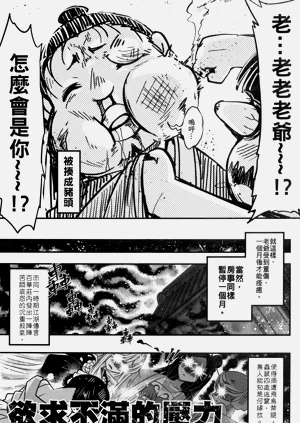 第223页图