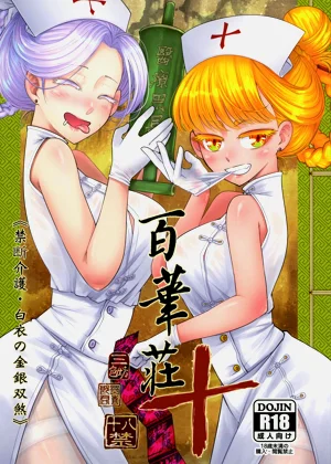第227页图