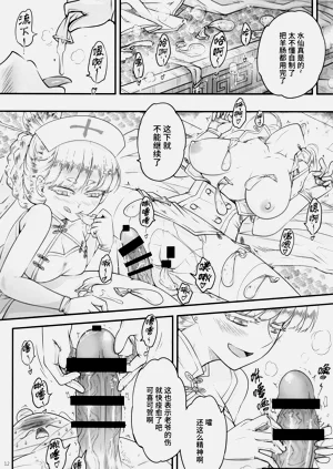 第239页图